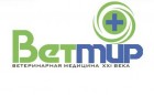 "Ветмир"