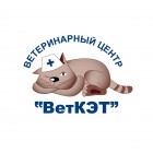 Ветеринарная клиника "ВетКЭТ"