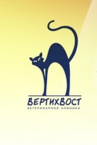 Сеть ветеринарных клиник "Вертихвост"