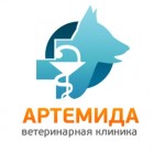 Ветеринарный центр "Артемида"